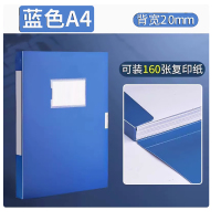 驰洛科 CLDA3223820 320*238*20mm 档案盒(计价单位:个)蓝色