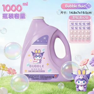 卡通泡泡水补充液大容量儿童吹泡泡机玩具专用七彩泡泡液无毒3750