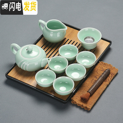 三维工匠青瓷功夫茶具套装陶瓷家用盖碗茶壶茶杯小套办公简约茶道茶艺整套 12头青瓷西施壶套黑色长方盘笔巾安全包装无鱼