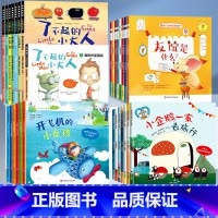 [全套29册]国际获奖系列①②③④ [正版]美国凯迪克大奖绘本全套10册 国际获奖儿童绘本1一3–6岁早教睡前故事书幼儿