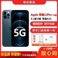 [二手95成新]Apple iPhone 苹果12 Pro 5G蓝色 128GB 全网通5G手机 6.1英寸屏双卡 国行