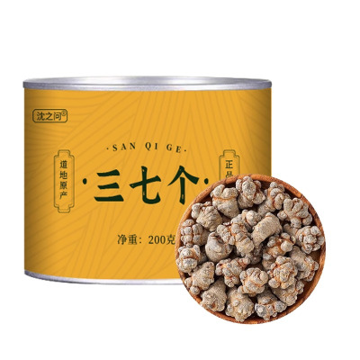 正宗云南文山三七狮子头田七头三七整个甄选正品当季新货三七个