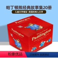 [正版]帕丁顿熊经典故事集20册盒装 英文原版 Paddington classic story collection