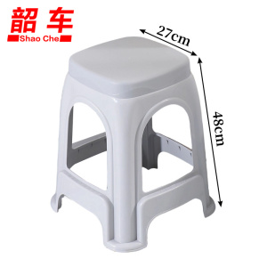 韶车塑料凳