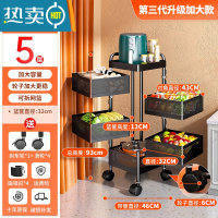 敬平可移动旋转置物架厨房菜篮子落地多层免安装放蔬菜零食推车收纳架