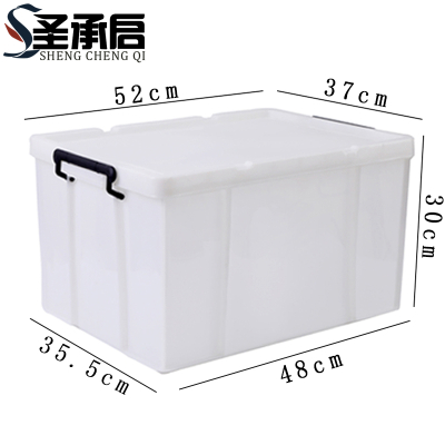 圣承启 杂物箱 中号个