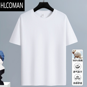 HLCOMANGSON夏季新款短袖T恤男女潮牌百搭宽松圆领纯白色半袖打底衫