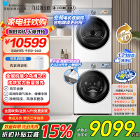 小天鹅(LittleSwan)洗烘套装 10KG滚筒洗衣机+变频热泵烘干机 纯平[小乌梅3.0奶油白]VE40W+40W