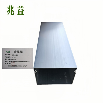 兆益 铝合金线槽50*25米