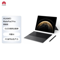 HUAWEI MatePad Pro 13.2英寸2025典藏版OLED柔性屏学习办公创作16+1TB SIM卡版 砚黑 套装