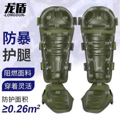 龙盾 绿色防暴护腿防爆护腿盔甲服铠甲防刀耐砍防护
