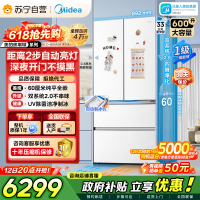 [自营]美的冰箱熊墩墩Pro600法式双系统2.0除菌一级能效制冰嵌入电冰箱风冷无霜BCD-600WUFIPZM(E)白
