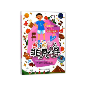 [M]迷失的花季.绿卷-9787536588097