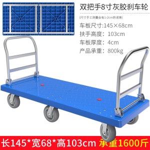 豫汉迎加长推车