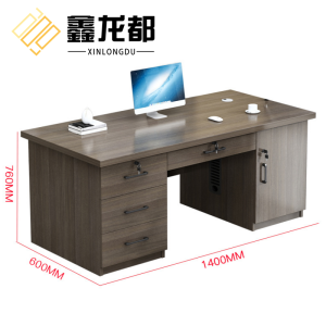 鑫龙都