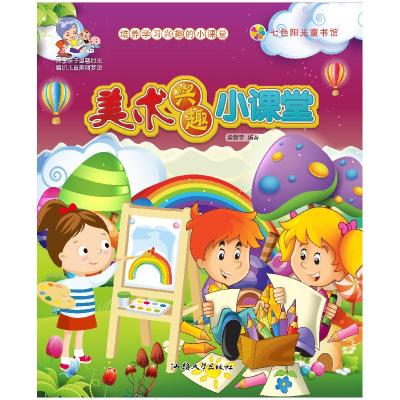 正版新书]祖母绿萧萍9787540599966