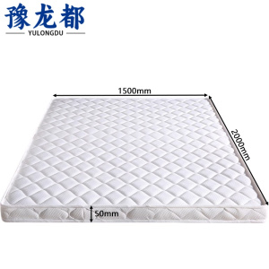 豫龙都床垫1.5m张