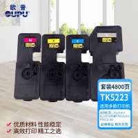 欧普青花TK-5223 黑色粉盒 适用京瓷ecosys P5021cdn墨盒P5021cdw墨粉5233碳粉打印机
