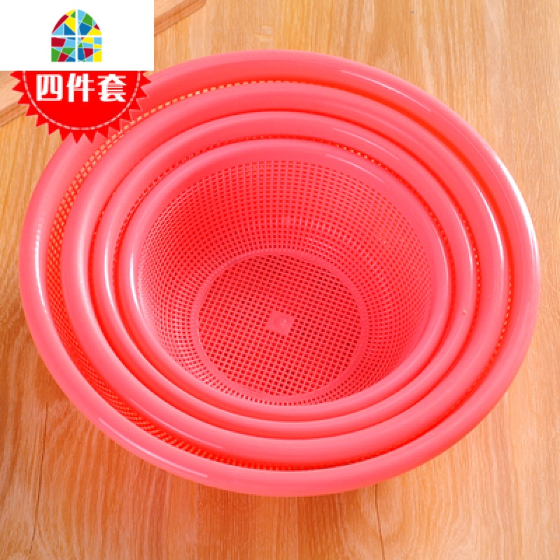 塑料菜篮子 镂空果菜篮洗菜蓝滤水洗菜盆滤菜圆筛子沥水菜漏 FENGHOU 蓝色3件套洗菜篮洗菜篮