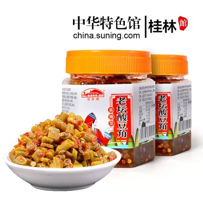 中华特色-桂林馆花桥牌酸豆角230g*2罐泡菜拌饭面清粥小菜桂林米粉柳州螺蛳粉原料榨菜下饭菜咸菜酱腌菜