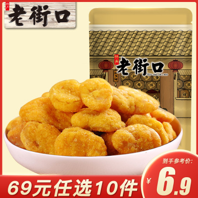专区69元任选10件-老街口-蟹黄蚕豆200g休闲办公室零食