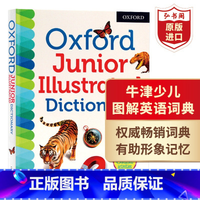 [正版]牛津少儿图解英语词典 英文原版 Oxford Junior Illustrated Dictionary 工具