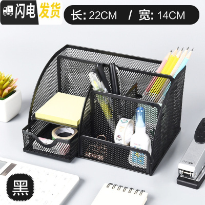 三维工匠笔筒创意时尚收纳盒桌面摆件简约办公用品笔桶文具收纳办公桌收纳盒化妆刷收纳筒笔盒 七格黑22CM*14CM(防锈)