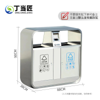 丁当匠大厅垃圾箱垃圾桶果皮箱户外垃圾投放箱两分类不锈钢烟灰缸款垃圾桶