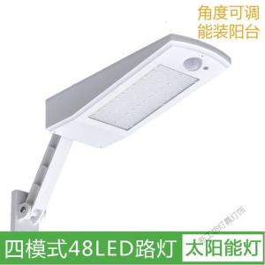 苏宁放心购 太阳能灯户外48LED人体感应壁灯新农村一体化家用照明路灯庭院灯