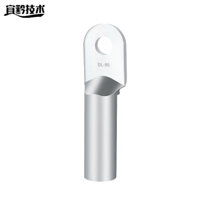 宜黔技术 铝线鼻子 DL-95 个