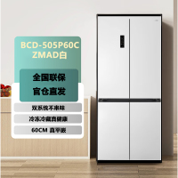 容声方糖505 BCD-505P60CZMAD白 主动双净双系统十字四开门超薄零嵌入式电冰箱家用制冰一级能效
