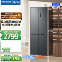 美菱无忧嵌450十字四门双开门家用59.9超薄平嵌双系统大冷冻力变频节能一级能效风冷无霜冰箱BCD-450WP9CZX灰
