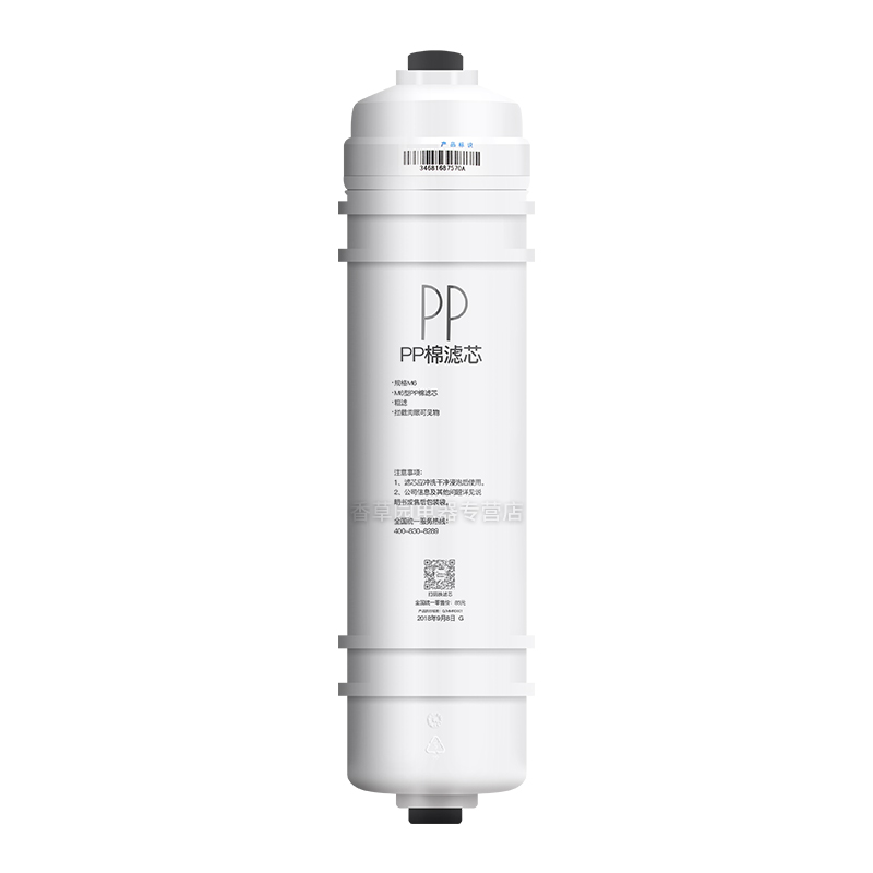 适用美的净水器PP棉M6滤芯MRO102C-4 208A-4 207 121C-4 MRC1586A-50G 1687A