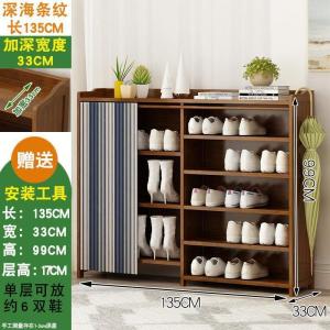 森美人鞋架子简易口家用经济型多层鞋柜防尘收纳大容量室内好看