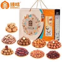 臻味-环球优品1.8kg坚果礼盒