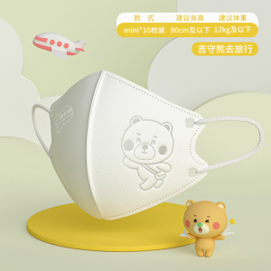 绿鼻子婴儿钢印口罩0-6月3岁宝宝一次性防护儿童3d立体幼儿口耳罩