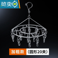 敬平不锈钢晾衣架多夹子晒袜子器凉圆盘袜架家用挂衣多功能衣夹挂钩 加粗SS/圆形2 0夹/外防风 1个