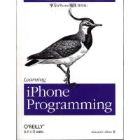[M]学习iPhone编程(影印版)-9787564124113