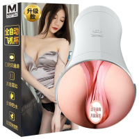 FOX仿真双通道全自动发声音电动飞机杯名器震动真空夹吸真阴男性系列自慰器成人用品逼真玩具男用免提吸附