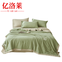 亿洛莱 夏季薄被 100*150cm 条