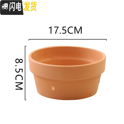 三维工匠红陶花盆吊挂泥瓦盆多孔粗陶加壁孔大口径兰花盆绿萝花盆吸水透气 17.5*8.5加4壁孔3个装 中等花盆容器