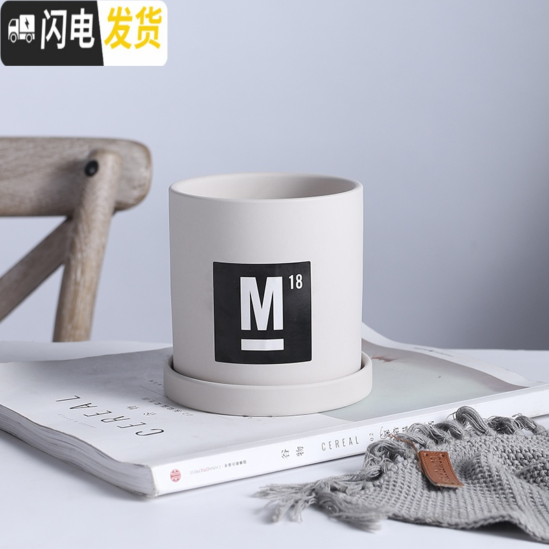 三维工匠|陶瓷小花盆多肉绿植花盆创意个性北欧风格ins风直筒带托盘 米色(配盘配贴纸) 14cm花盆容器