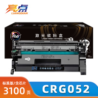 亮点硒鼓CRG052 支