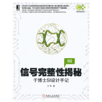音像信号完整揭秘于争
