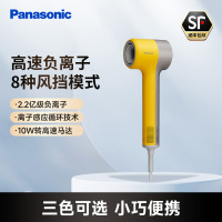 松下(Panasonic)吹风机EH-NE7H家用恒温高速负离子护发低噪音大功率速干电吹风学生礼物送女友送朋友毕加索黄