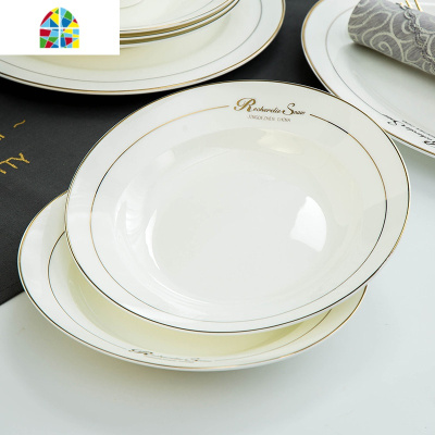 碗碟套装家用欧式金边骨瓷餐具菜盘米饭碗西餐牛排盘子碗筷组合 FENGHOU 味碟[4个装]