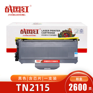 战国红 粉盒TN2115 支