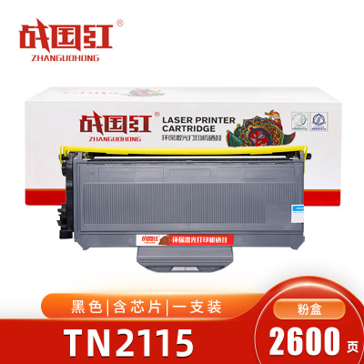 战国红 粉盒TN2115 支