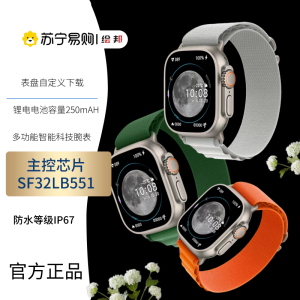 绘邦『官方正品』HW9UItraMAX智能手表蓝牙通话无创血糖检测AI助手App下载运动防水