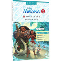 迪士尼青少年英汉双语读物